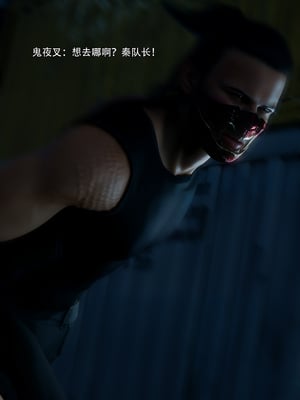 [ryota tanaka] 青鸾殇-秦璐篇01_088