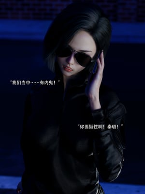 [ryota tanaka] 青鸾殇-秦璐篇02_011