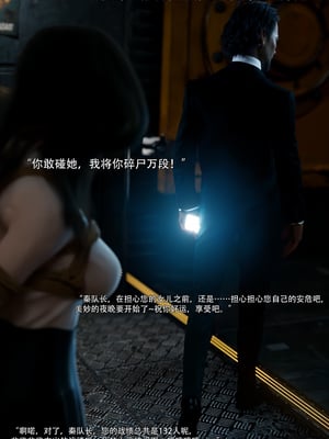 [ryota tanaka] 青鸾殇-秦璐篇02_015