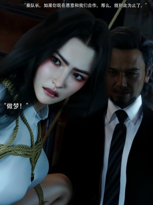 [ryota tanaka] 青鸾殇-秦璐篇02_058
