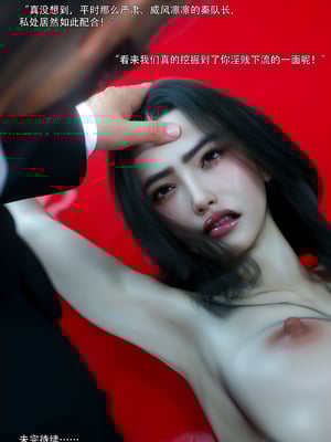 [ryota tanaka] 青鸾殇-秦璐篇02_101