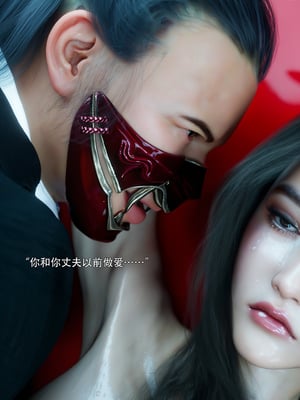 [ryota tanaka] 青鸾殇-秦璐篇03_024