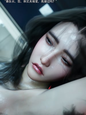 [ryota tanaka] 青鸾殇-秦璐篇03_045