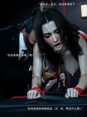 [ryota tanaka] 青鸾殇-秦璐篇03_075