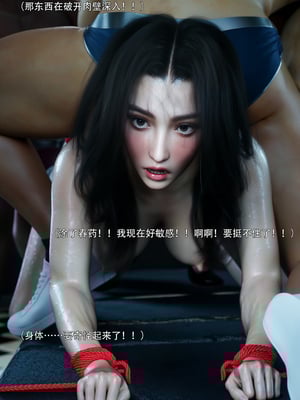 [ryota tanaka] 青鸾殇-秦璐篇03_089