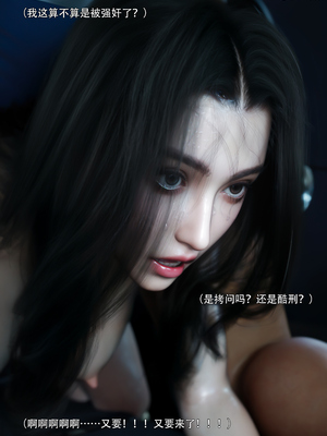 [ryota tanaka] 青鸾殇-秦璐篇03_090