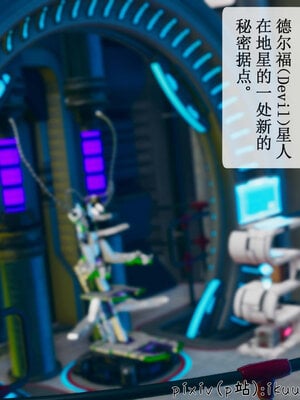 [ikuu] 晨曦戰隊Aurora 07_002