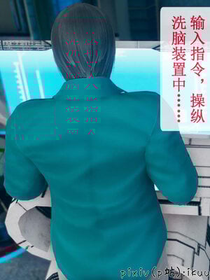 [ikuu] 晨曦戰隊Aurora 07_004
