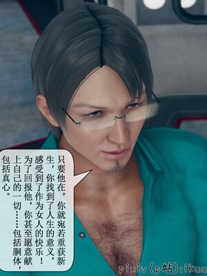[ikuu] 晨曦戰隊Aurora 07_011