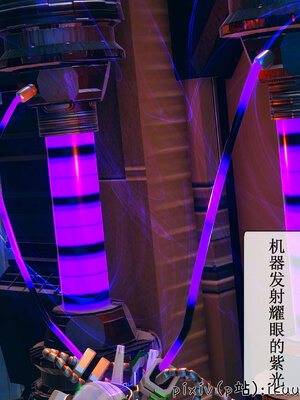 [ikuu] 晨曦戰隊Aurora 07_030