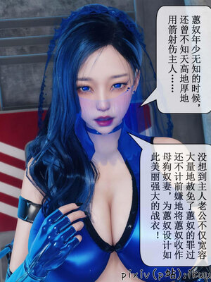 [ikuu] 晨曦戰隊Aurora 07_051