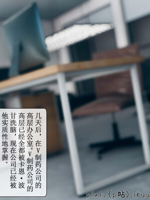 [ikuu] 晨曦戰隊Aurora 07_056