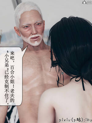 [ikuu] 晨曦戰隊Aurora 08_013