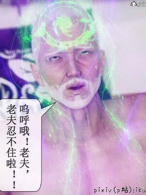[ikuu] 晨曦戰隊Aurora 08_017