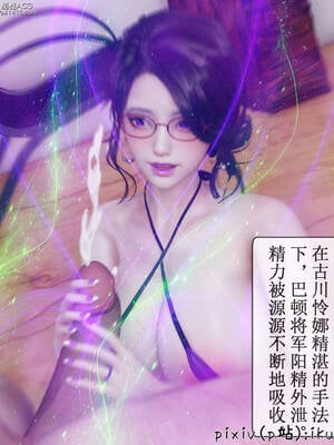 [ikuu] 晨曦戰隊Aurora 08_018