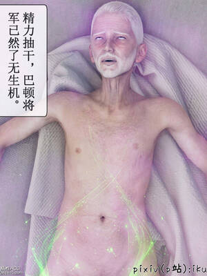 [ikuu] 晨曦戰隊Aurora 08_020