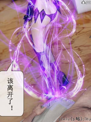 [ikuu] 晨曦戰隊Aurora 08_023