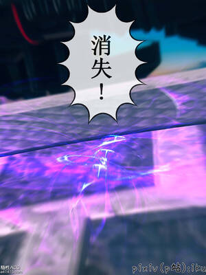[ikuu] 晨曦戰隊Aurora 08_029