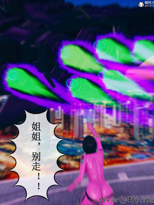 [ikuu] 晨曦戰隊Aurora 08_030