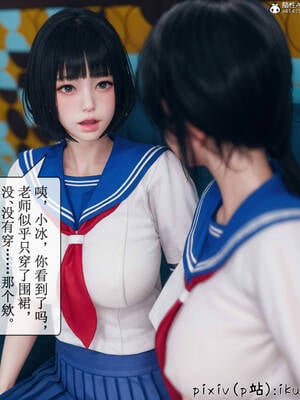 [ikuu] 晨曦戰隊Aurora 08_037