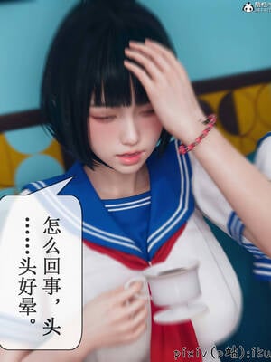 [ikuu] 晨曦戰隊Aurora 08_043