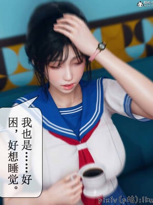 [ikuu] 晨曦戰隊Aurora 08_044