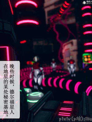 [ikuu] 晨曦戰隊Aurora 08_049