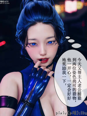 [ikuu] 晨曦戰隊Aurora 08_057