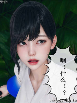 [ikuu] 晨曦戰隊Aurora 08_065