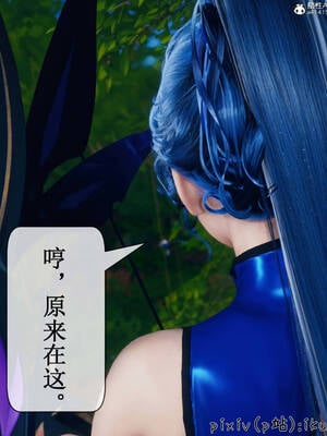 [ikuu] 晨曦戰隊Aurora 08_066