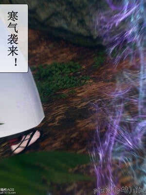 [ikuu] 晨曦戰隊Aurora 08_068
