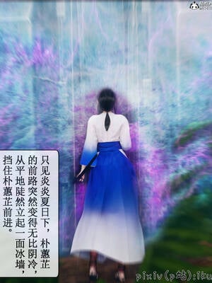 [ikuu] 晨曦戰隊Aurora 08_069