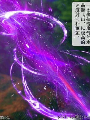 [ikuu] 晨曦戰隊Aurora 08_076