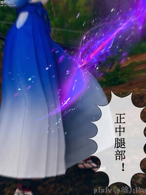 [ikuu] 晨曦戰隊Aurora 08_077