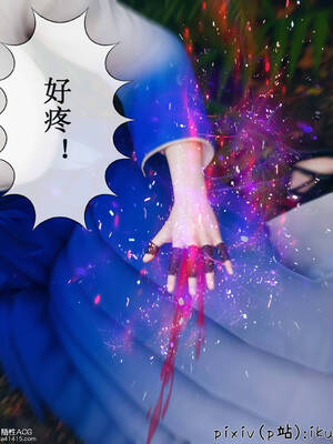 [ikuu] 晨曦戰隊Aurora 08_079