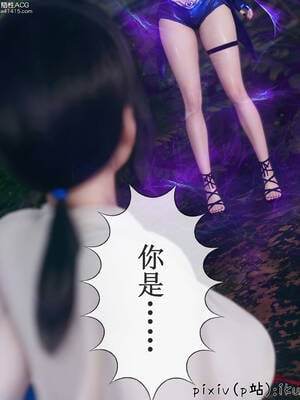 [ikuu] 晨曦戰隊Aurora 08_082