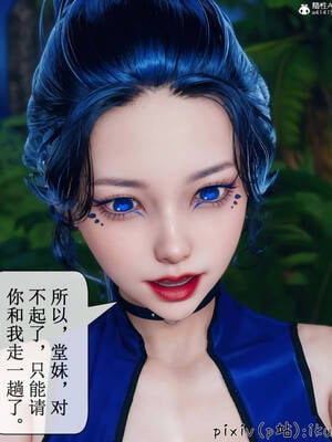 [ikuu] 晨曦戰隊Aurora 08_087