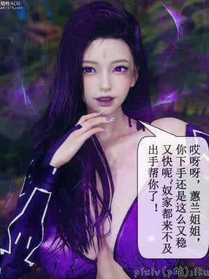 [ikuu] 晨曦戰隊Aurora 08_090