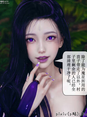 [ikuu] 晨曦戰隊Aurora 08_094