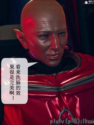 [ikuu] 晨曦戰隊Aurora 09_005