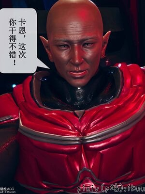 [ikuu] 晨曦戰隊Aurora 09_007