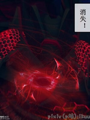 [ikuu] 晨曦戰隊Aurora 09_009