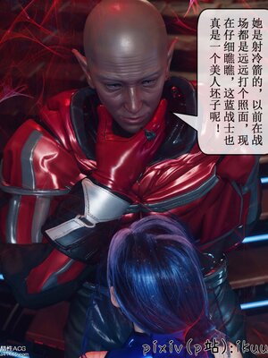 [ikuu] 晨曦戰隊Aurora 09_011