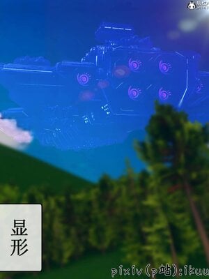 [ikuu] 晨曦戰隊Aurora 09_022