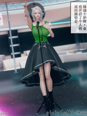 [ikuu] 晨曦戰隊Aurora 09_040