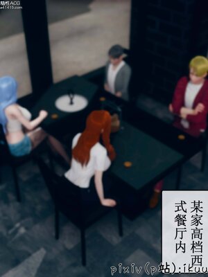 [ikuu] 晨曦戰隊Aurora 09_045