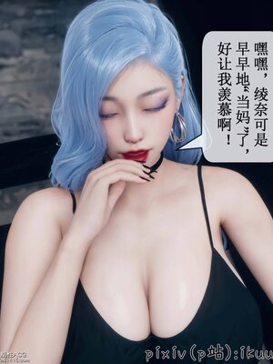 [ikuu] 晨曦戰隊Aurora 09_056