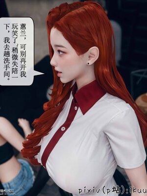 [ikuu] 晨曦戰隊Aurora 09_057