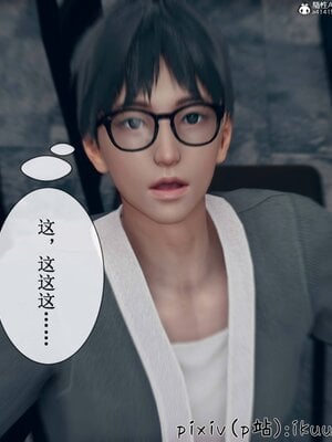 [ikuu] 晨曦戰隊Aurora 09_066