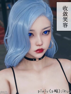 [ikuu] 晨曦戰隊Aurora 09_072